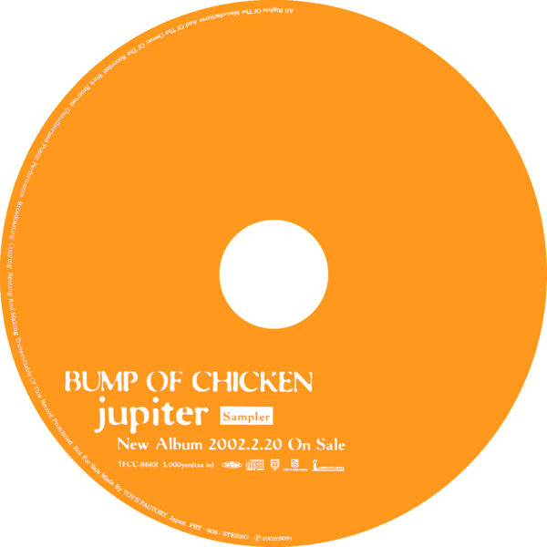 BUMP OF CHIKEN jupiter サンプル　CD バンプオブチキン